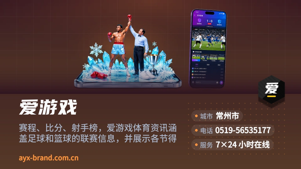 探索爱游戏