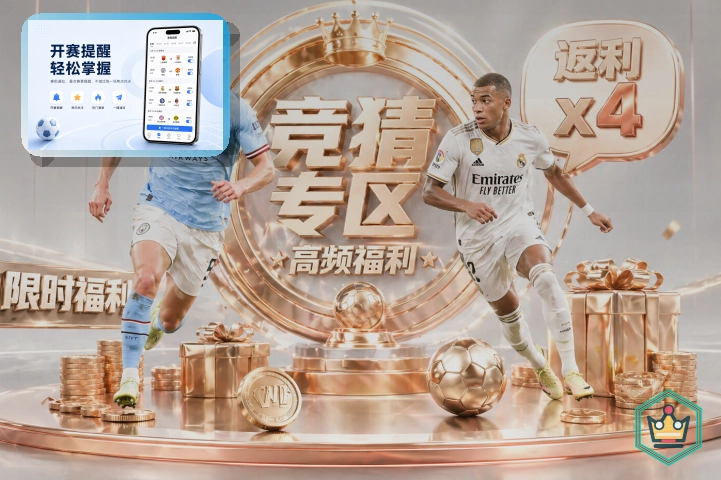 爱游戏让用户选择更放心
